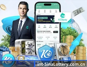 新浪彩票 APP 深度功能